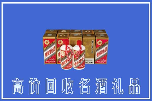 红河回收茅台酒